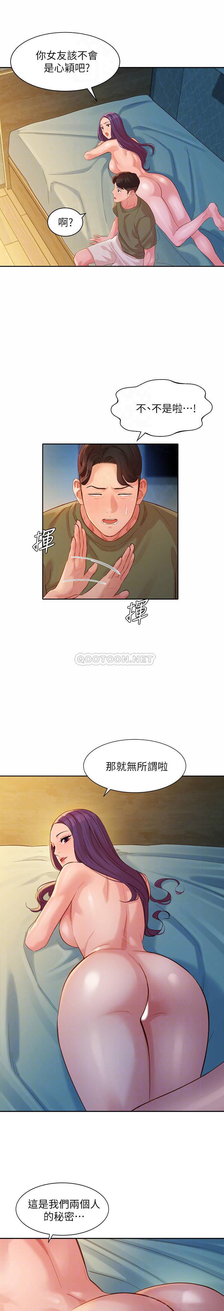 [韩国漫画] 女神写真 剧情,巨乳大奶,女学生#[26P]-8