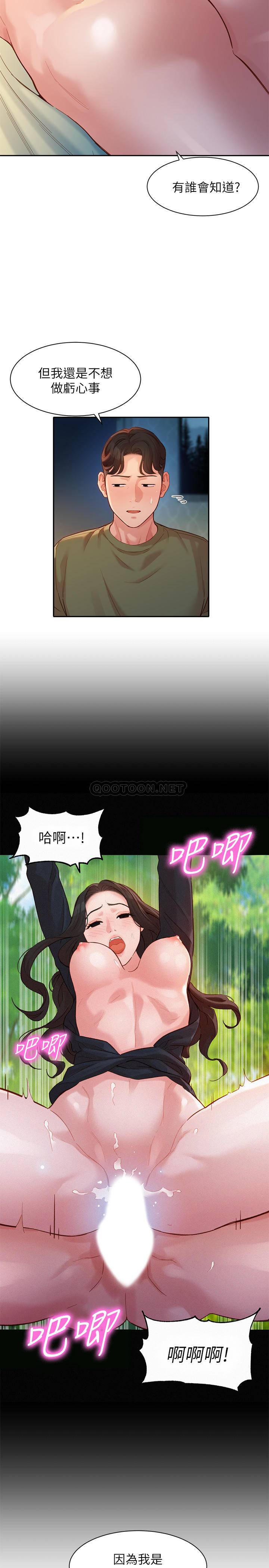 [韩国漫画] 女神写真 剧情,巨乳大奶,女学生#[26P]-9