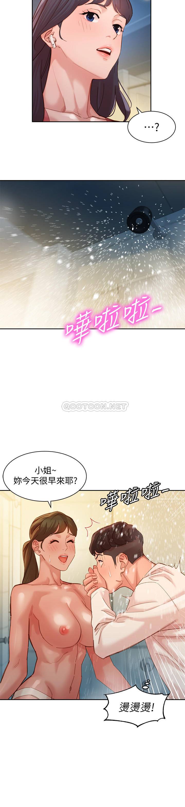 [韩国漫画] 女神写真 剧情,巨乳大奶,女学生#[25P]-11