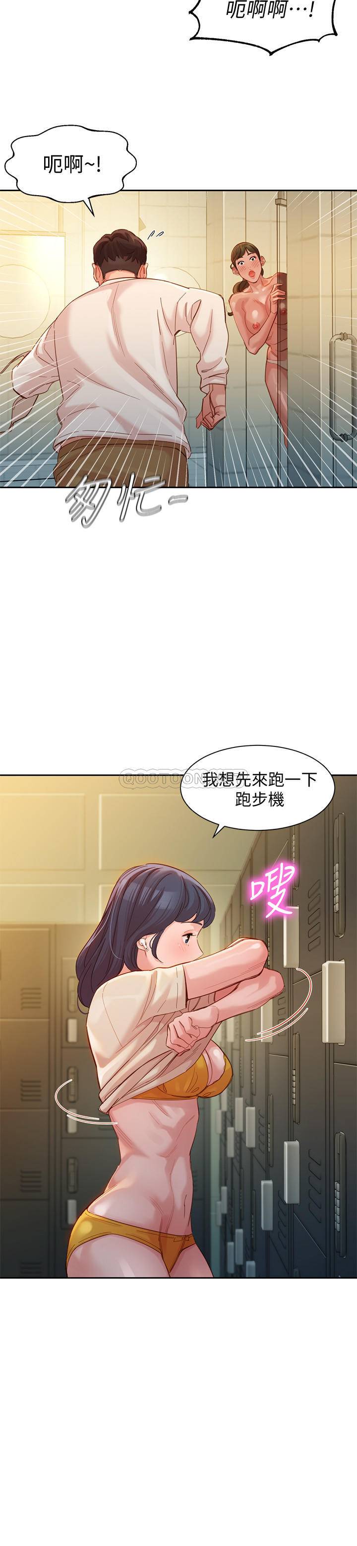 [韩国漫画] 女神写真 剧情,巨乳大奶,女学生#[25P]-9