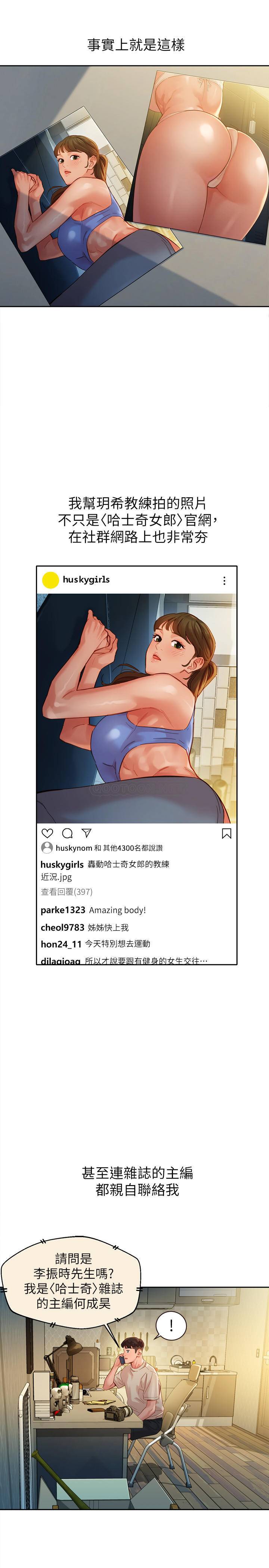 [韩国漫画] 女神写真 剧情,巨乳大奶,女学生#[30P]-27