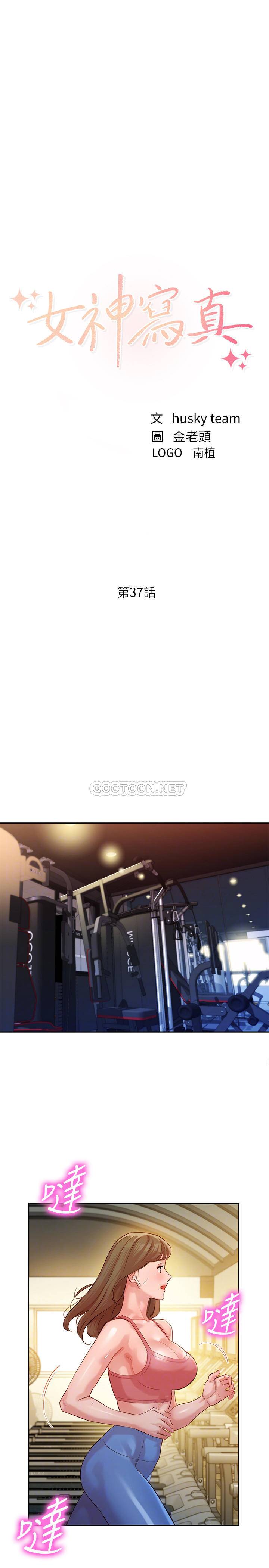 [韩国漫画] 女神写真 剧情,巨乳大奶,女学生#[30P]-4