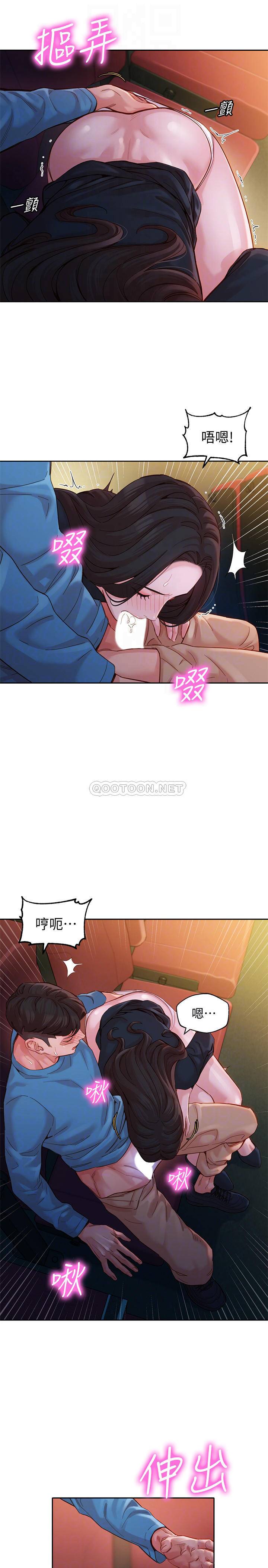 [韩国漫画] 女神写真 剧情,巨乳大奶,女学生#[24P]-16