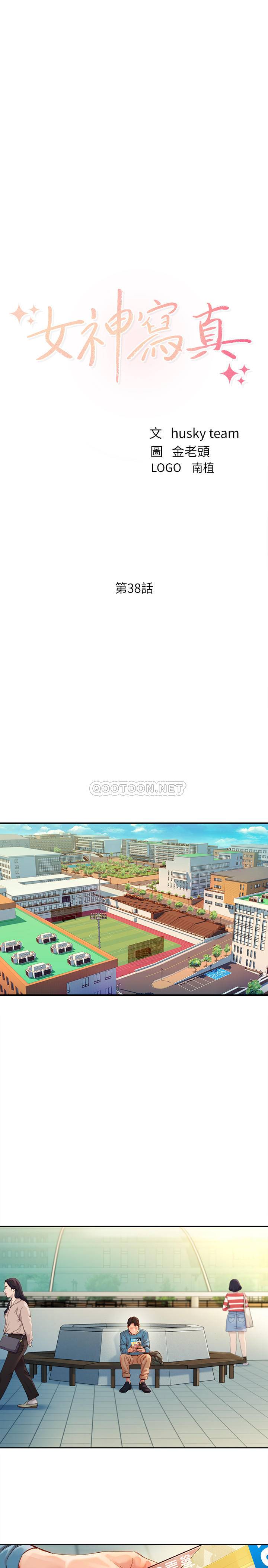 [韩国漫画] 女神写真 剧情,巨乳大奶,女学生#[24P]-2