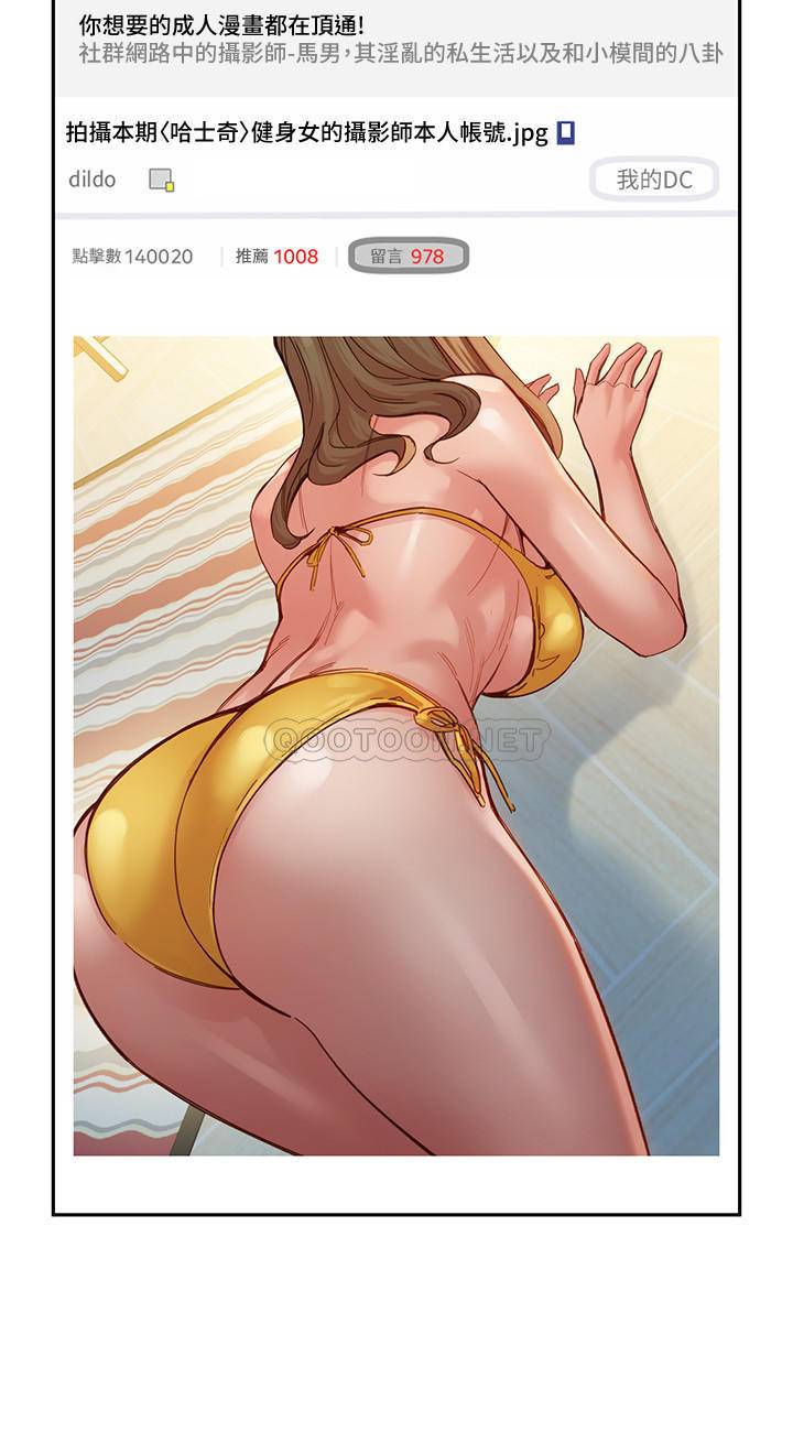 [韩国漫画] 女神写真 剧情,巨乳大奶,女学生#[24P]-20