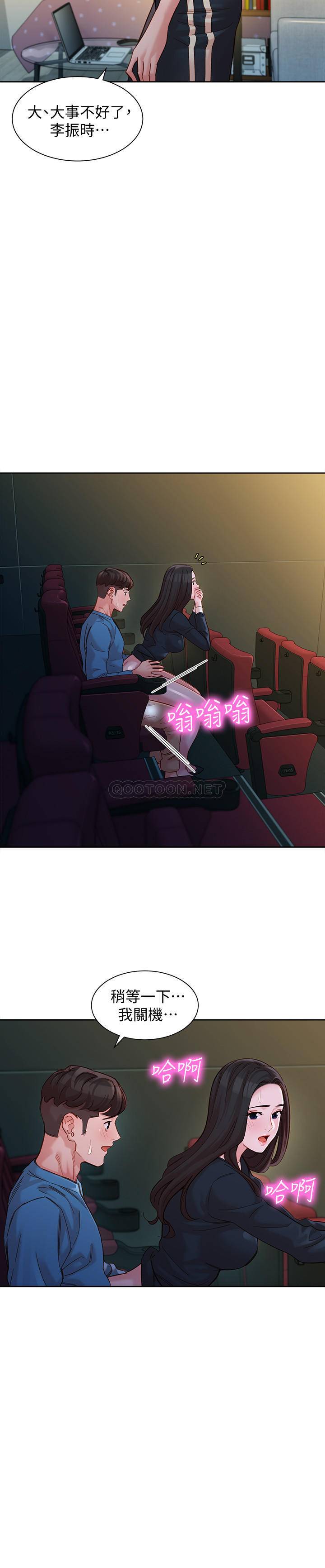 [韩国漫画] 女神写真 剧情,巨乳大奶,女学生#[24P]-22