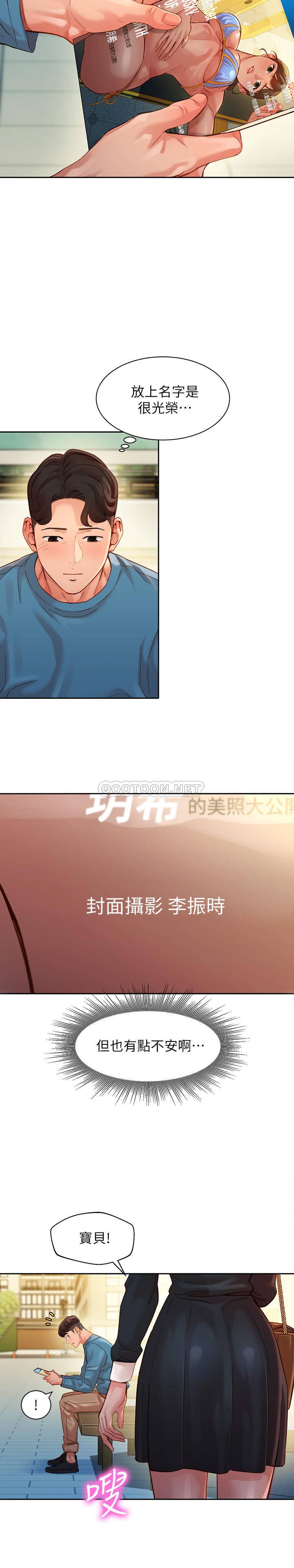 [韩国漫画] 女神写真 剧情,巨乳大奶,女学生#[24P]-3