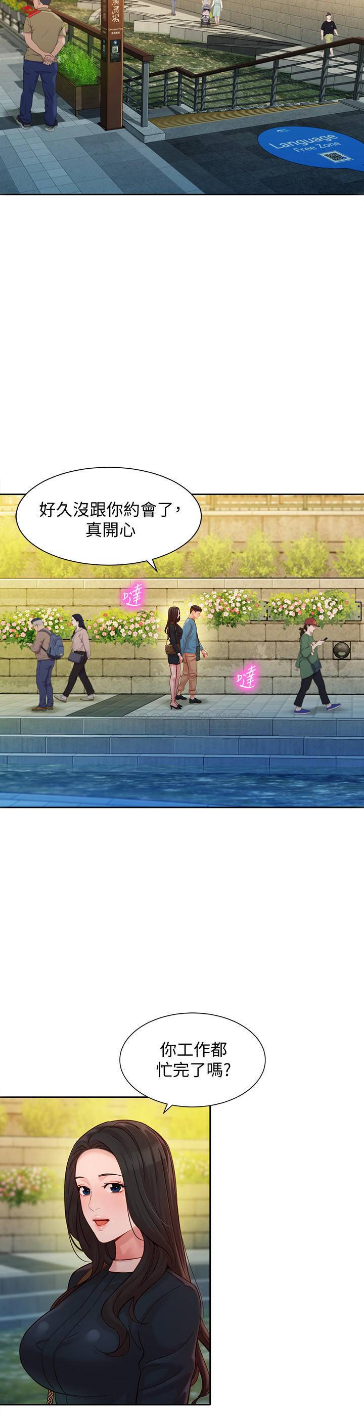 [韩国漫画] 女神写真 剧情,巨乳大奶,女学生#[24P]-5