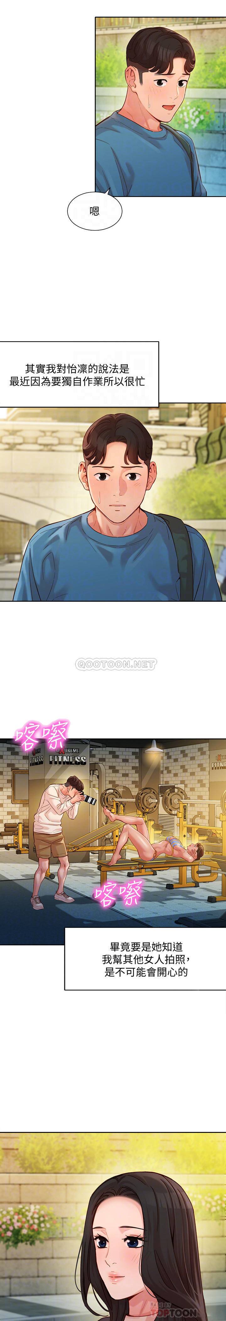 [韩国漫画] 女神写真 剧情,巨乳大奶,女学生#[24P]-6