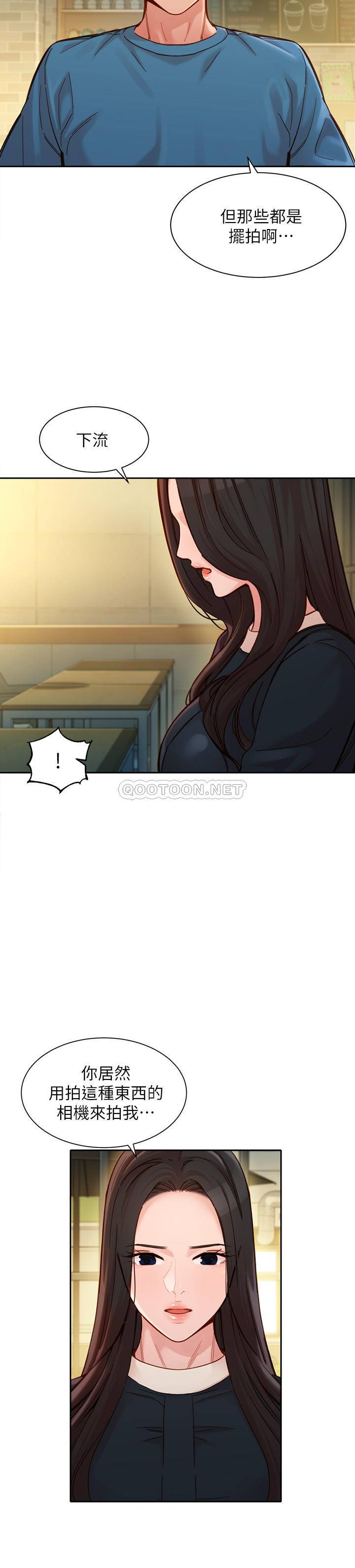 [韩国漫画] 女神写真 剧情,巨乳大奶,女学生#[25P]-13