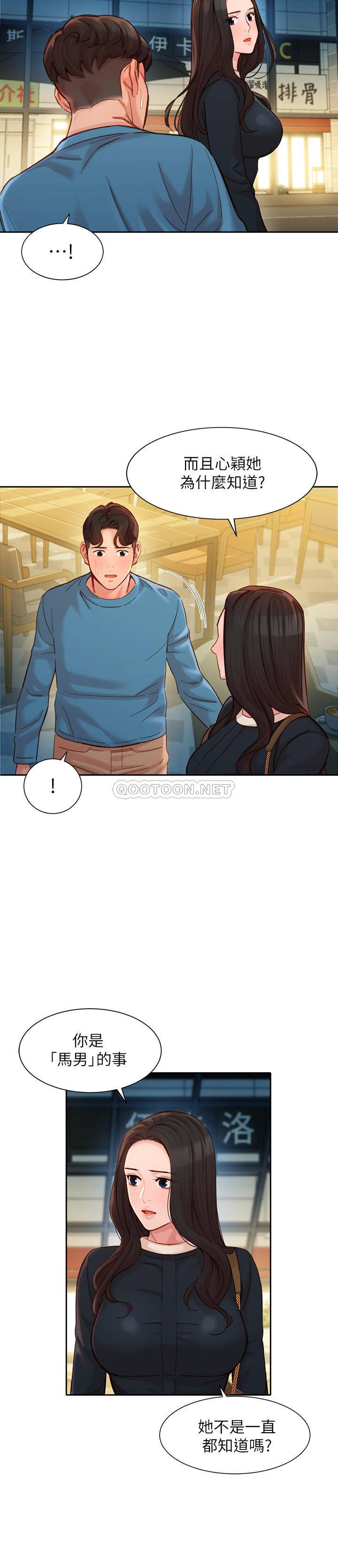 [韩国漫画] 女神写真 剧情,巨乳大奶,女学生#[25P]-15