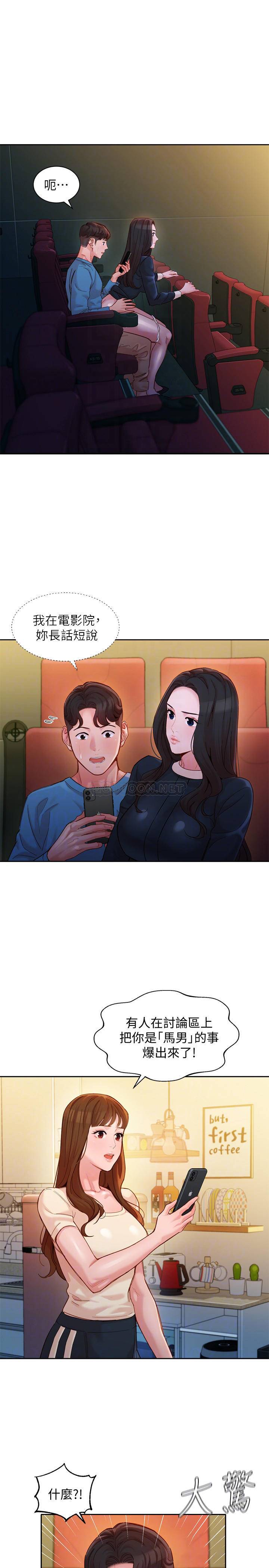 [韩国漫画] 女神写真 剧情,巨乳大奶,女学生#[25P]-4