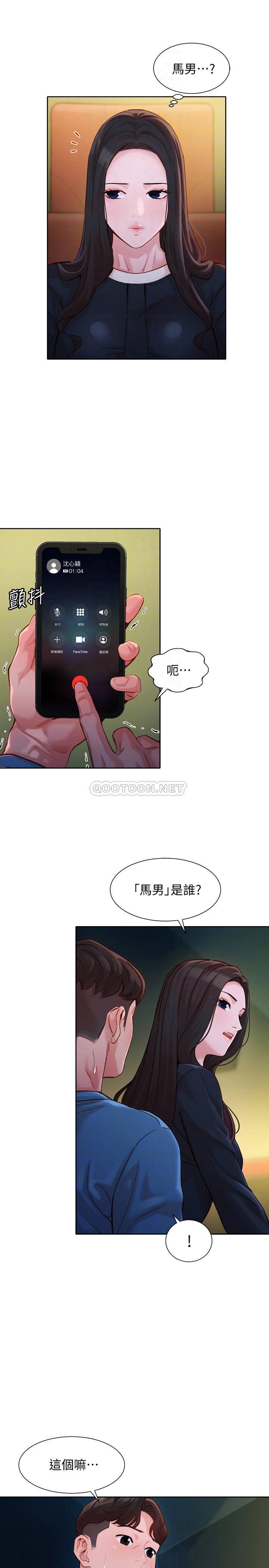 [韩国漫画] 女神写真 剧情,巨乳大奶,女学生#[25P]-6