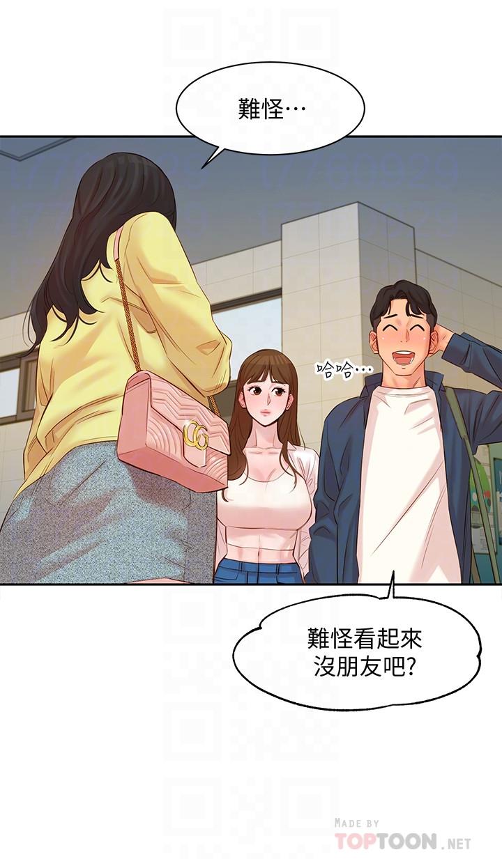 [韩国漫画] 女神写真 剧情,巨乳大奶,女学生#[37P]-12