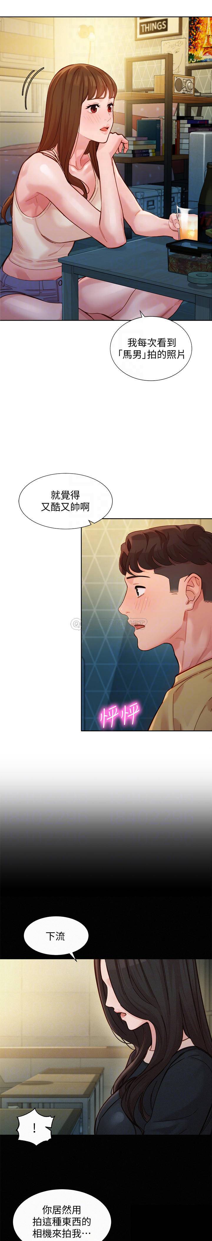 [韩国漫画] 女神写真 剧情,巨乳大奶,女学生#[27P]-12