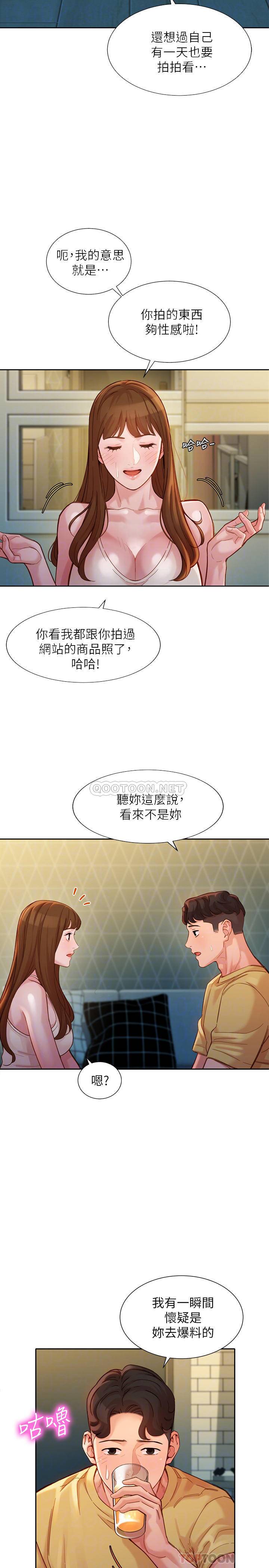 [韩国漫画] 女神写真 剧情,巨乳大奶,女学生#[27P]-16