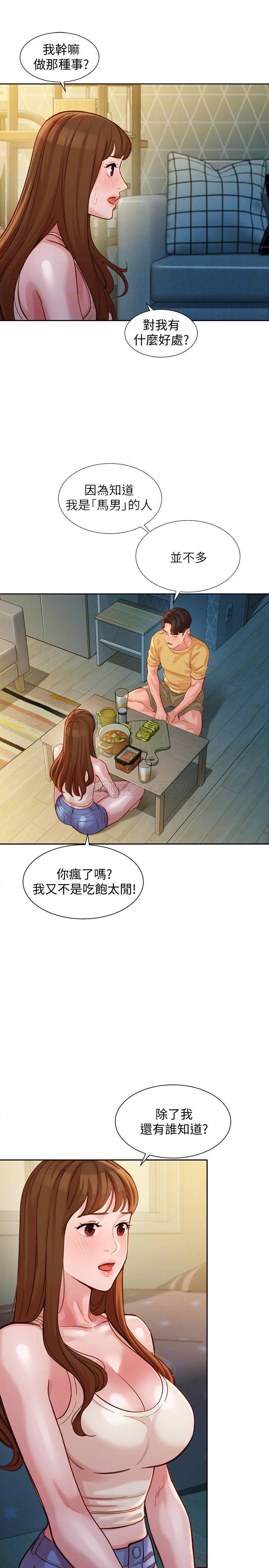 [韩国漫画] 女神写真 剧情,巨乳大奶,女学生#[27P]-18