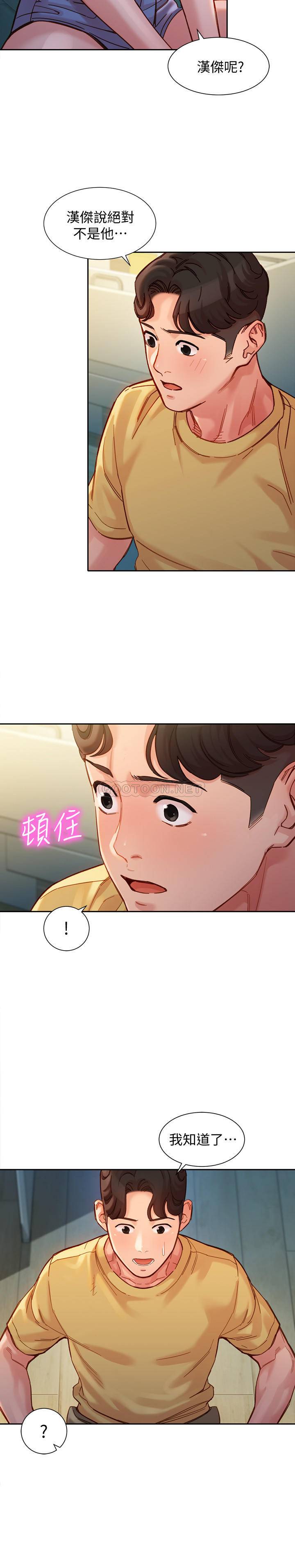 [韩国漫画] 女神写真 剧情,巨乳大奶,女学生#[27P]-19