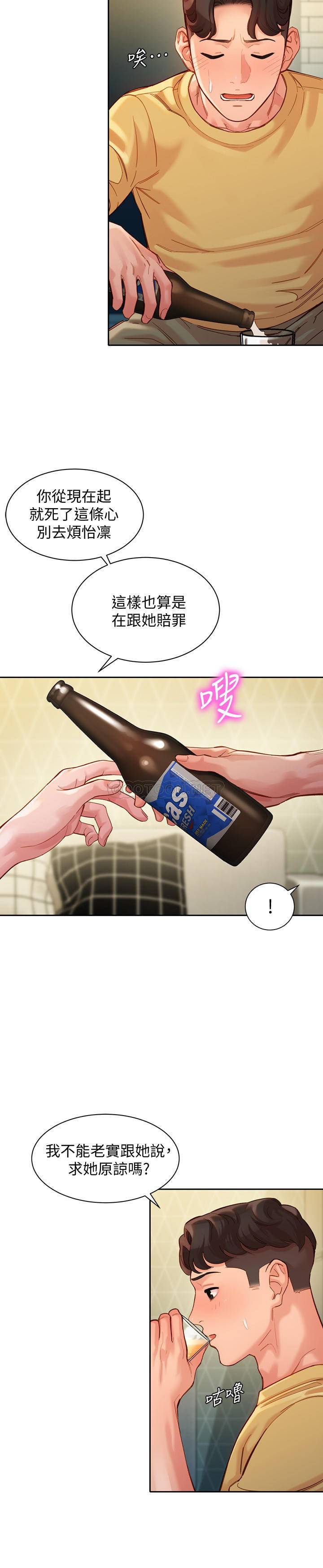 [韩国漫画] 女神写真 剧情,巨乳大奶,女学生#[27P]-25