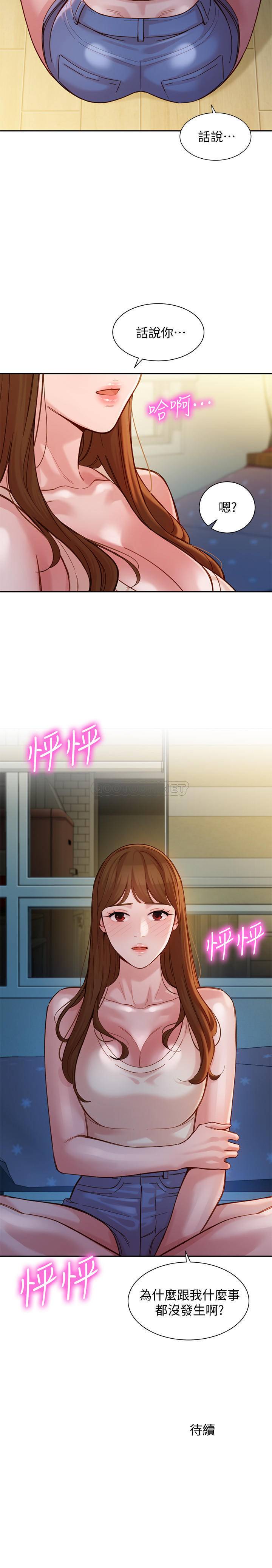 [韩国漫画] 女神写真 剧情,巨乳大奶,女学生#[27P]-27