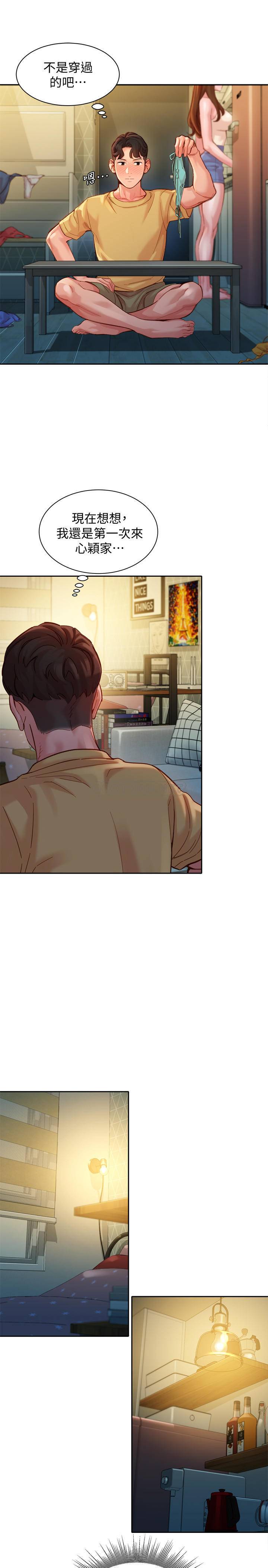 [韩国漫画] 女神写真 剧情,巨乳大奶,女学生#[27P]-3