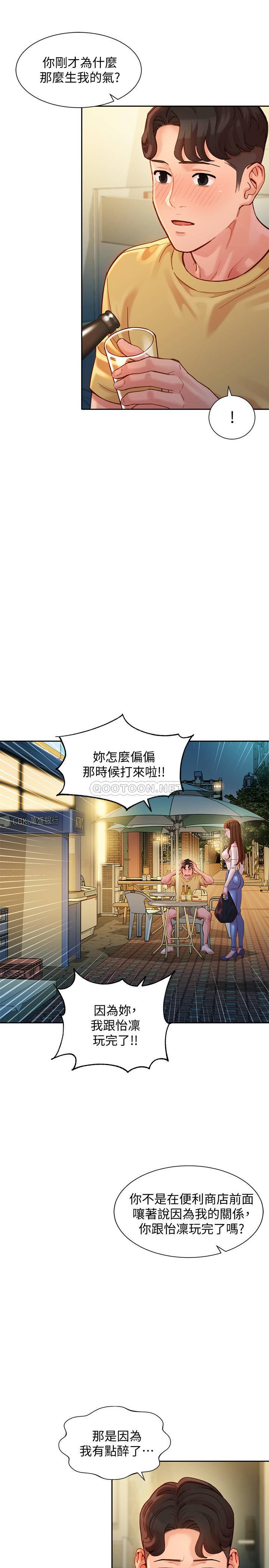 [韩国漫画] 女神写真 剧情,巨乳大奶,女学生#[27P]-7