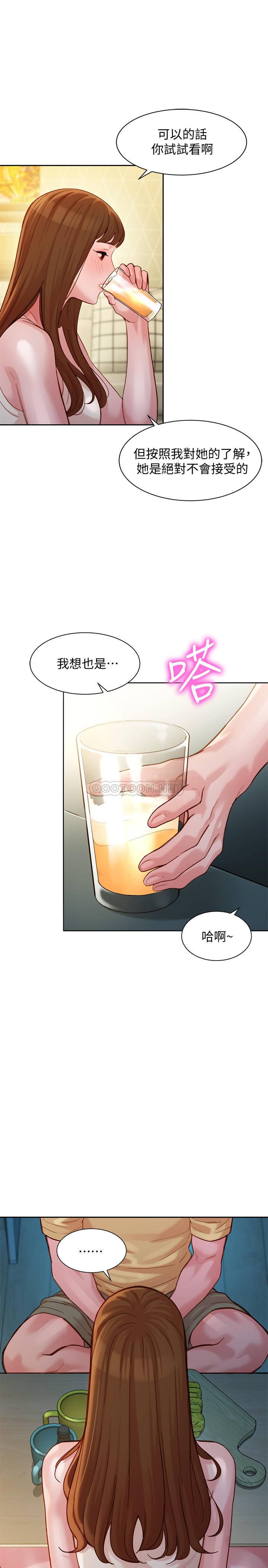 [韩国漫画] 女神写真 剧情,巨乳大奶,女学生#[29P]-1