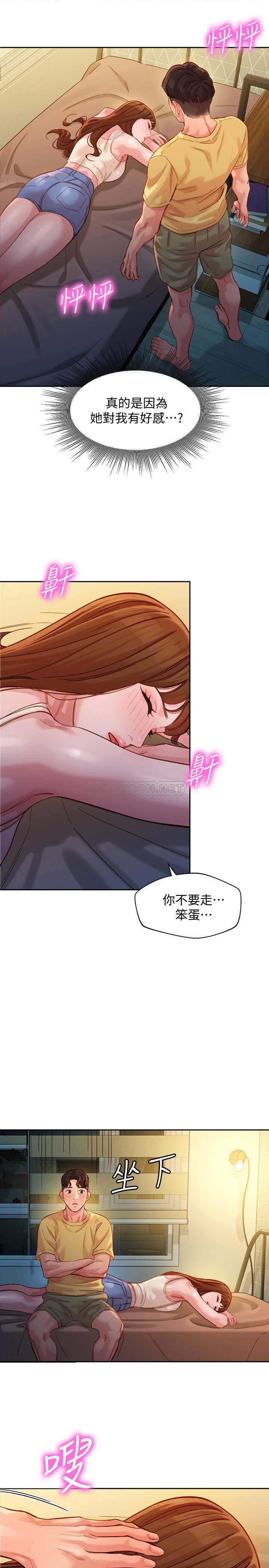 [韩国漫画] 女神写真 剧情,巨乳大奶,女学生#[29P]-19
