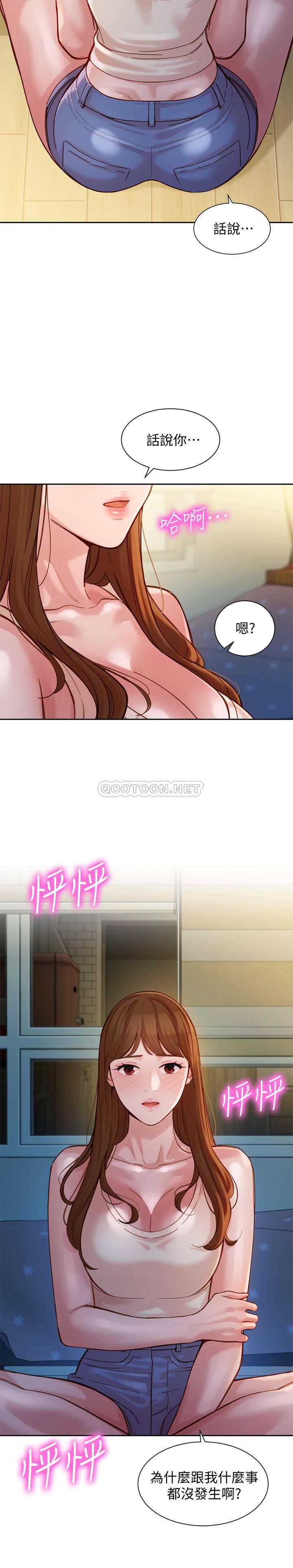 [韩国漫画] 女神写真 剧情,巨乳大奶,女学生#[29P]-2