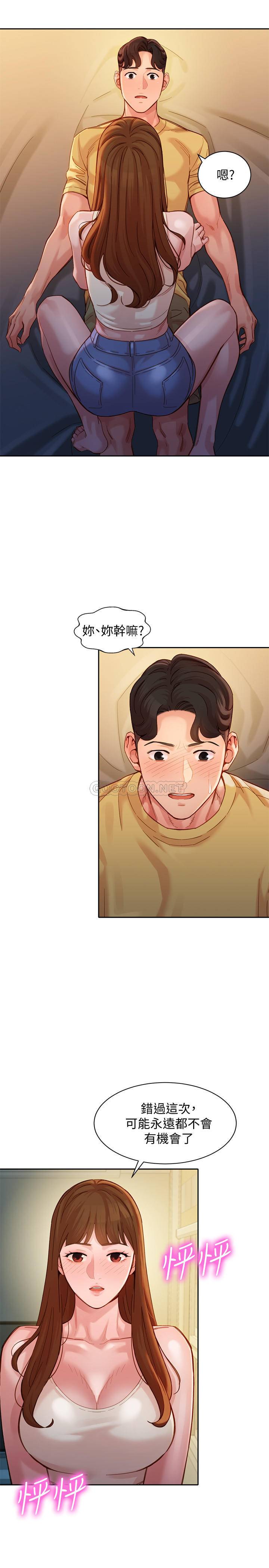 [韩国漫画] 女神写真 剧情,巨乳大奶,女学生#[29P]-25