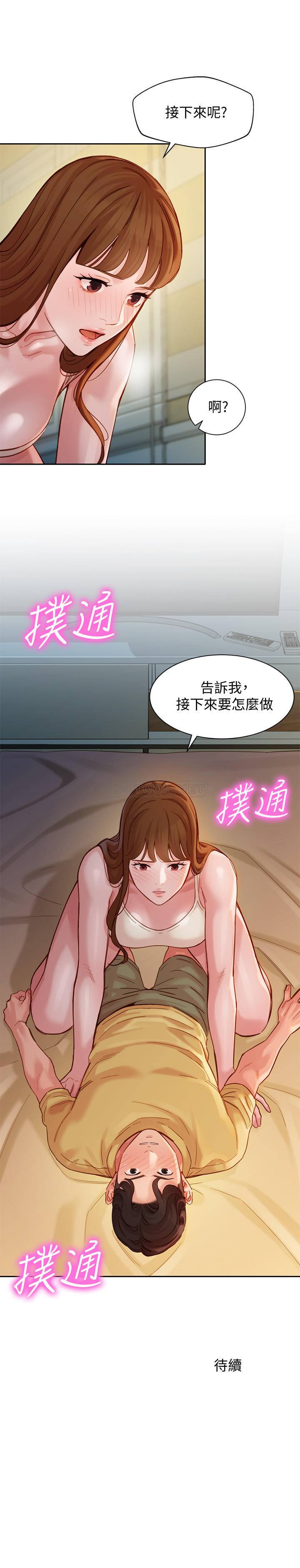 [韩国漫画] 女神写真 剧情,巨乳大奶,女学生#[29P]-29
