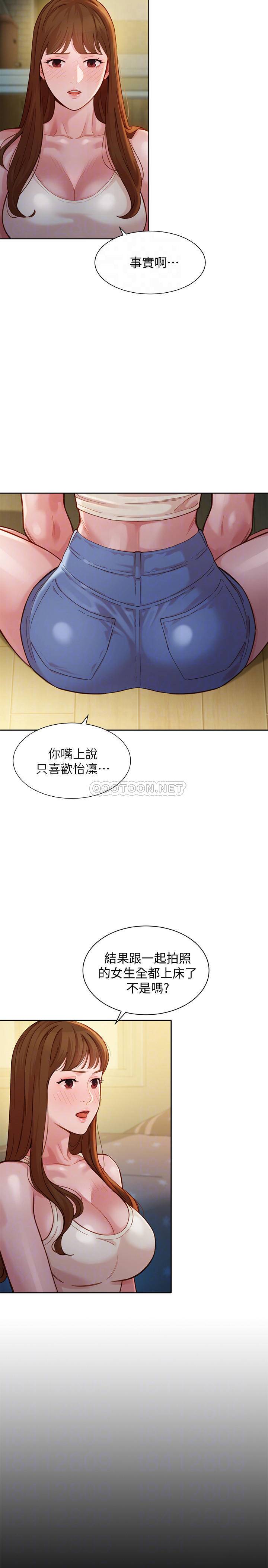 [韩国漫画] 女神写真 剧情,巨乳大奶,女学生#[29P]-4