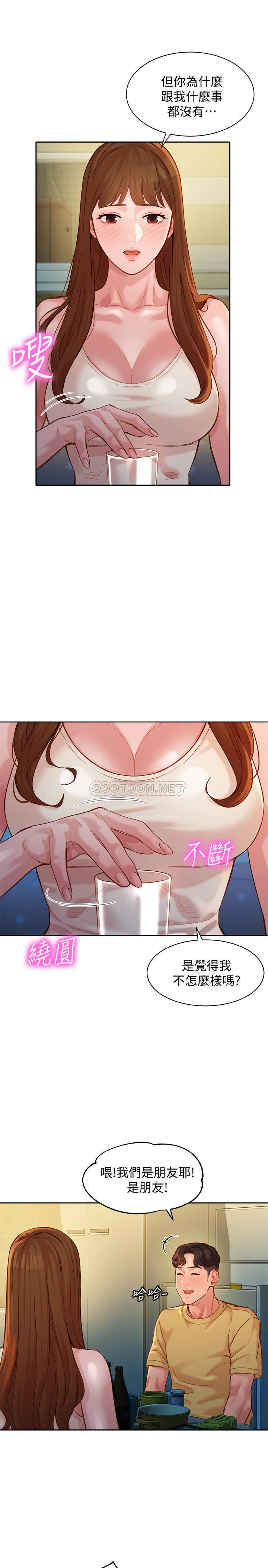 [韩国漫画] 女神写真 剧情,巨乳大奶,女学生#[29P]-7