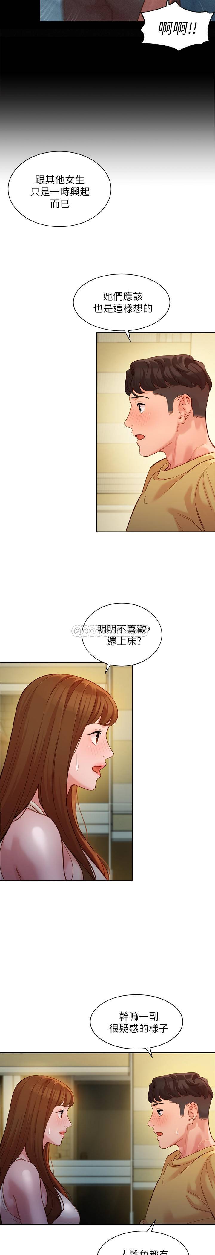 [韩国漫画] 女神写真 剧情,巨乳大奶,女学生#[26P]-11