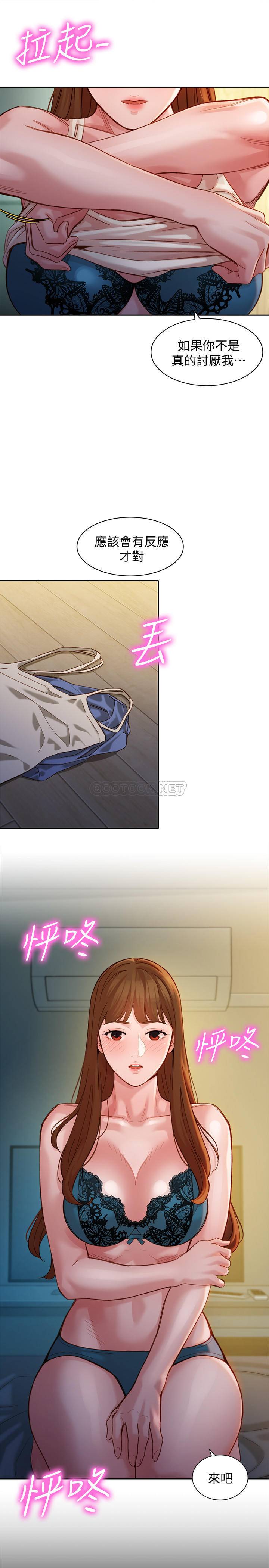 [韩国漫画] 女神写真 剧情,巨乳大奶,女学生#[26P]-13