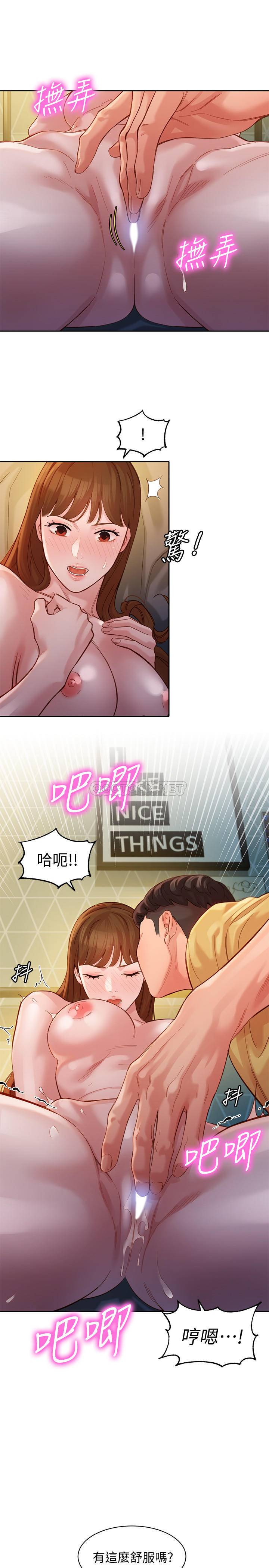 [韩国漫画] 女神写真 剧情,巨乳大奶,女学生#[26P]-22