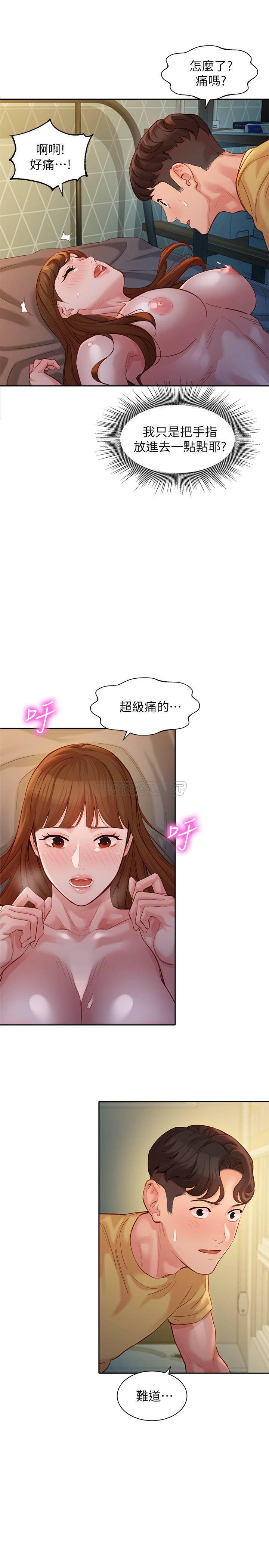 [韩国漫画] 女神写真 剧情,巨乳大奶,女学生#[26P]-24