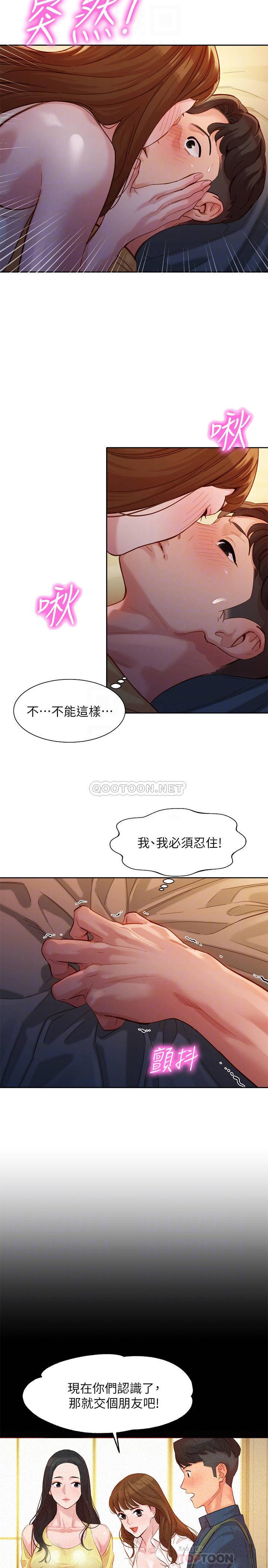 [韩国漫画] 女神写真 剧情,巨乳大奶,女学生#[26P]-4