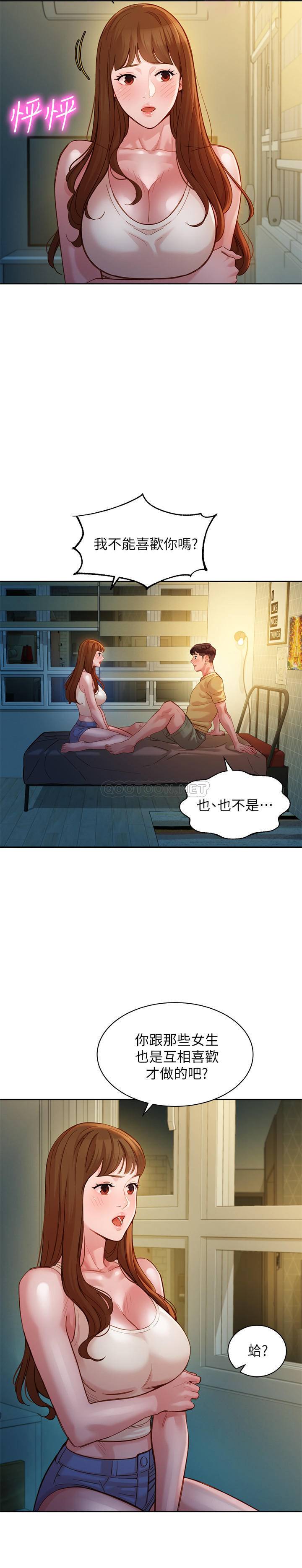 [韩国漫画] 女神写真 剧情,巨乳大奶,女学生#[26P]-9