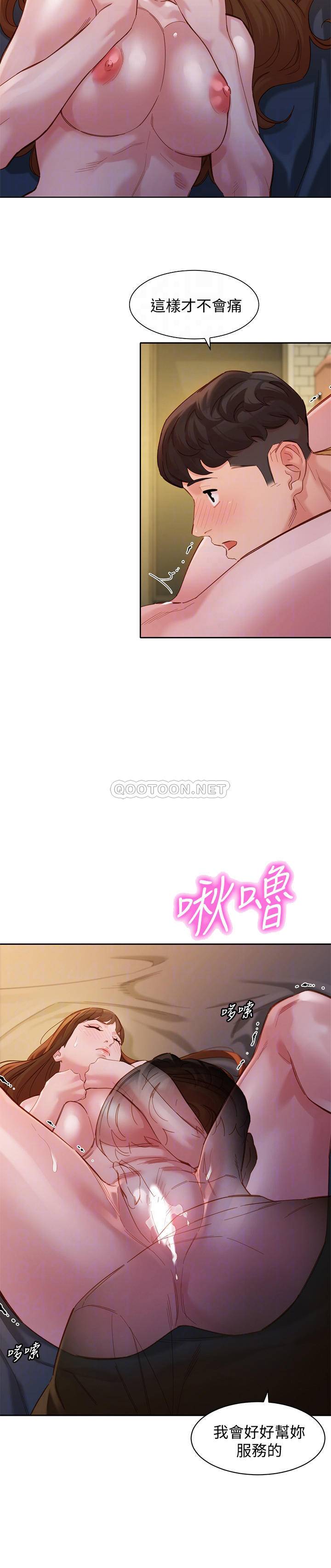 [韩国漫画] 女神写真 剧情,巨乳大奶,女学生#[27P]-12