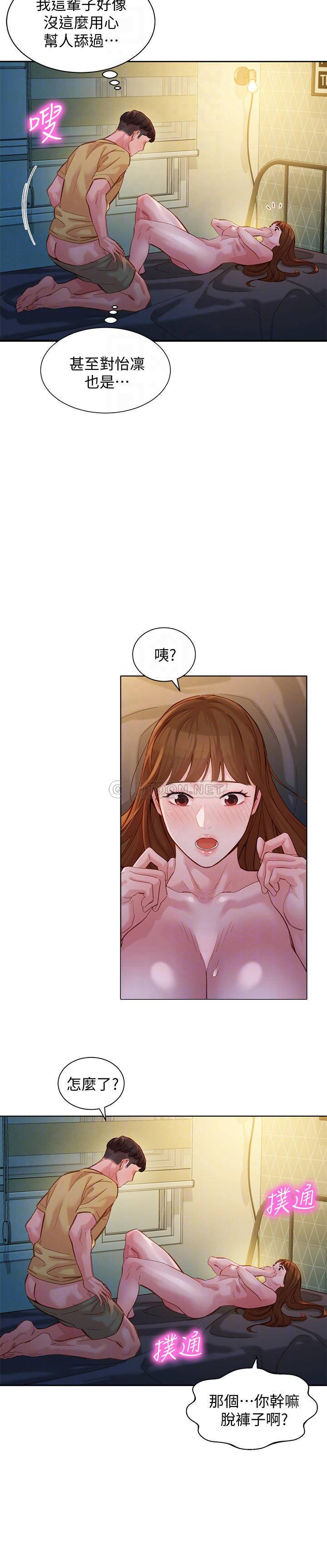 [韩国漫画] 女神写真 剧情,巨乳大奶,女学生#[27P]-14