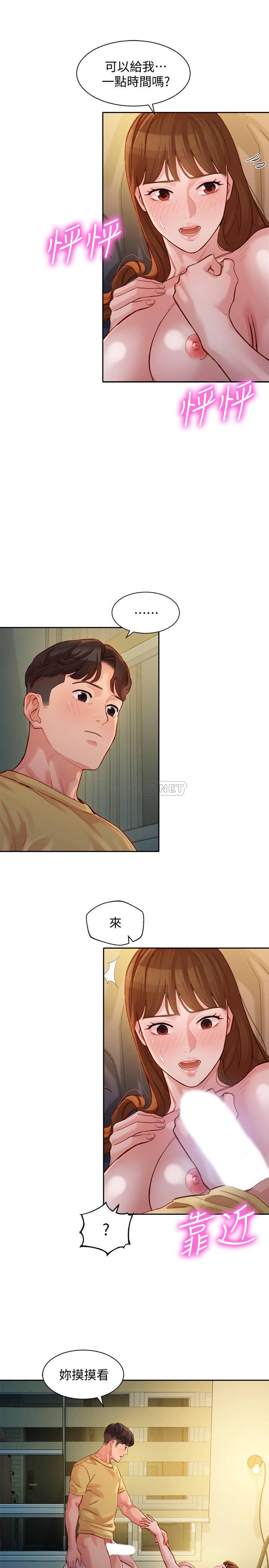 [韩国漫画] 女神写真 剧情,巨乳大奶,女学生#[27P]-17