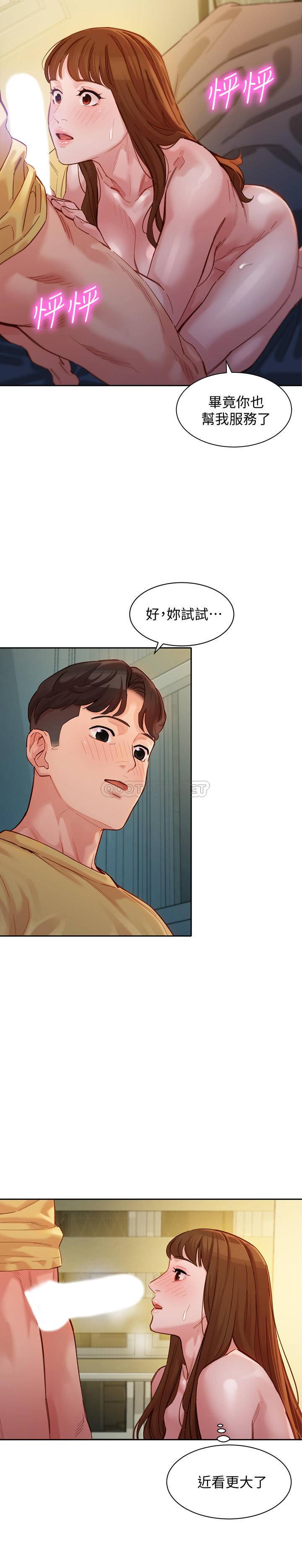 [韩国漫画] 女神写真 剧情,巨乳大奶,女学生#[27P]-25