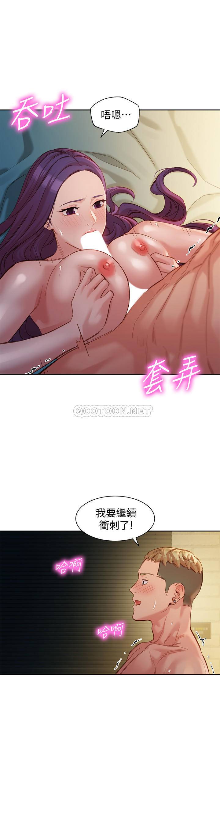 [韩国漫画] 女神写真 剧情,巨乳大奶,女学生#[27P]-7