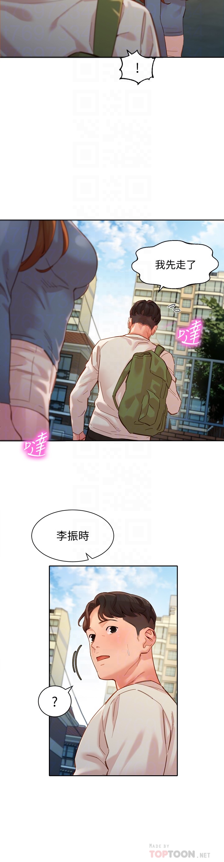 [韩国漫画] 女神写真 剧情,巨乳大奶,女学生#[17P]-10