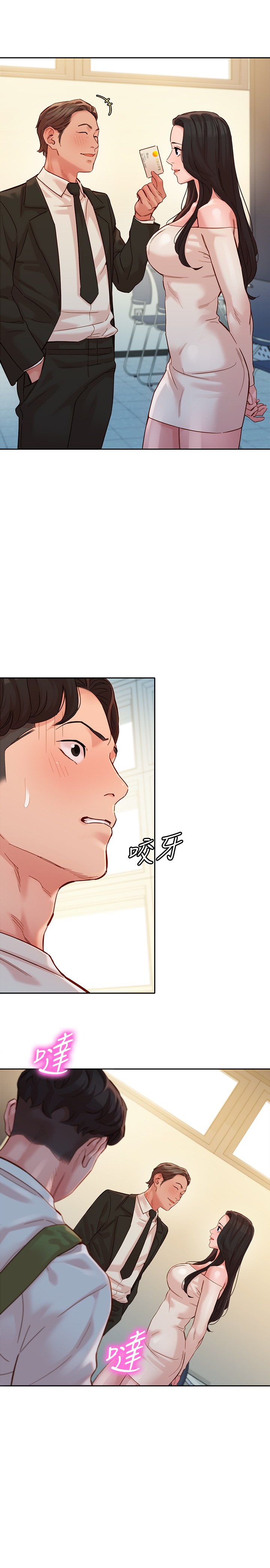 [韩国漫画] 女神写真 剧情,巨乳大奶,女学生#[17P]-13