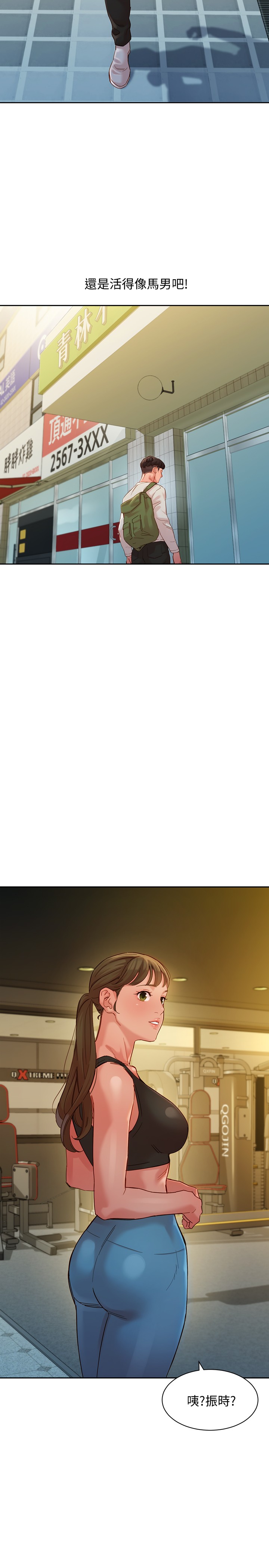 [韩国漫画] 女神写真 剧情,巨乳大奶,女学生#[17P]-16