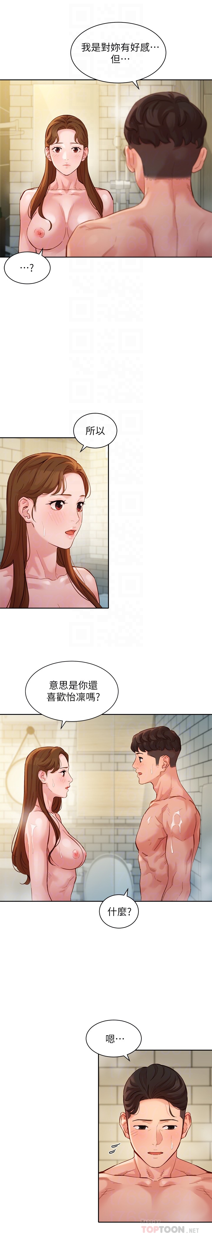 [韩国漫画] 女神写真 剧情,巨乳大奶,女学生#[17P]-2