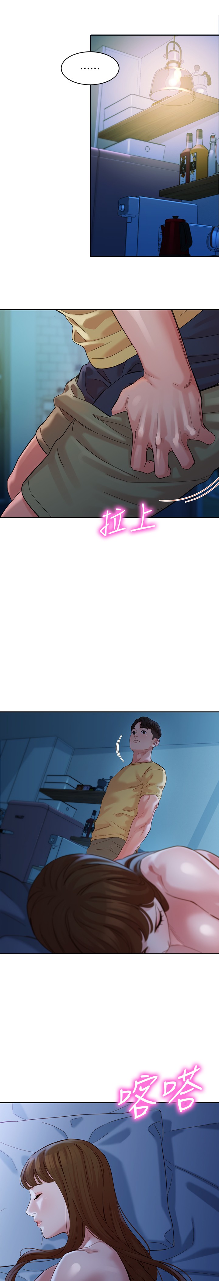 [韩国漫画] 女神写真 剧情,巨乳大奶,女学生#[17P]-6