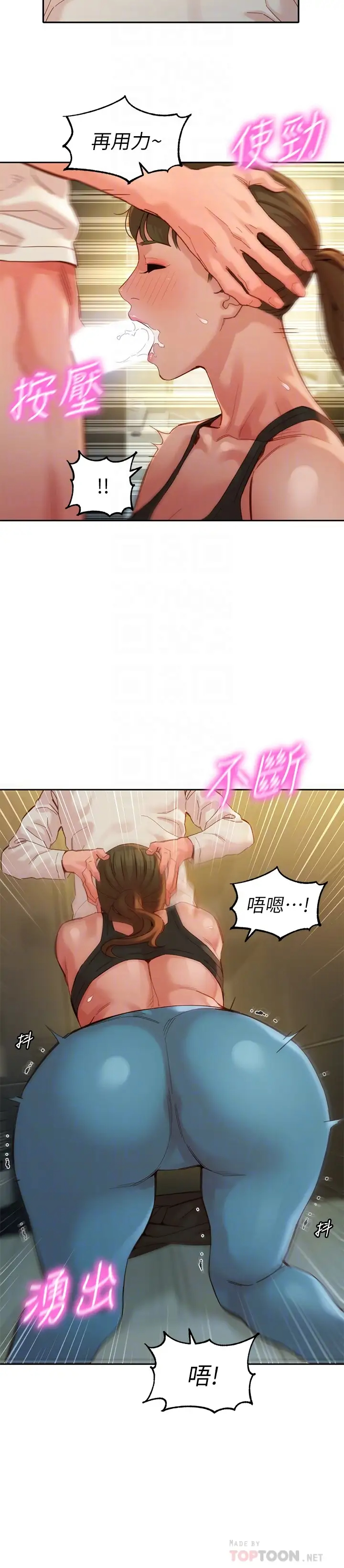 [韩国漫画] 女神写真 剧情,巨乳大奶,女学生#[26P]-12